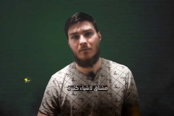 Video of Israeli hostage launched by terror group – as household warn ‘no time left’ | World Information