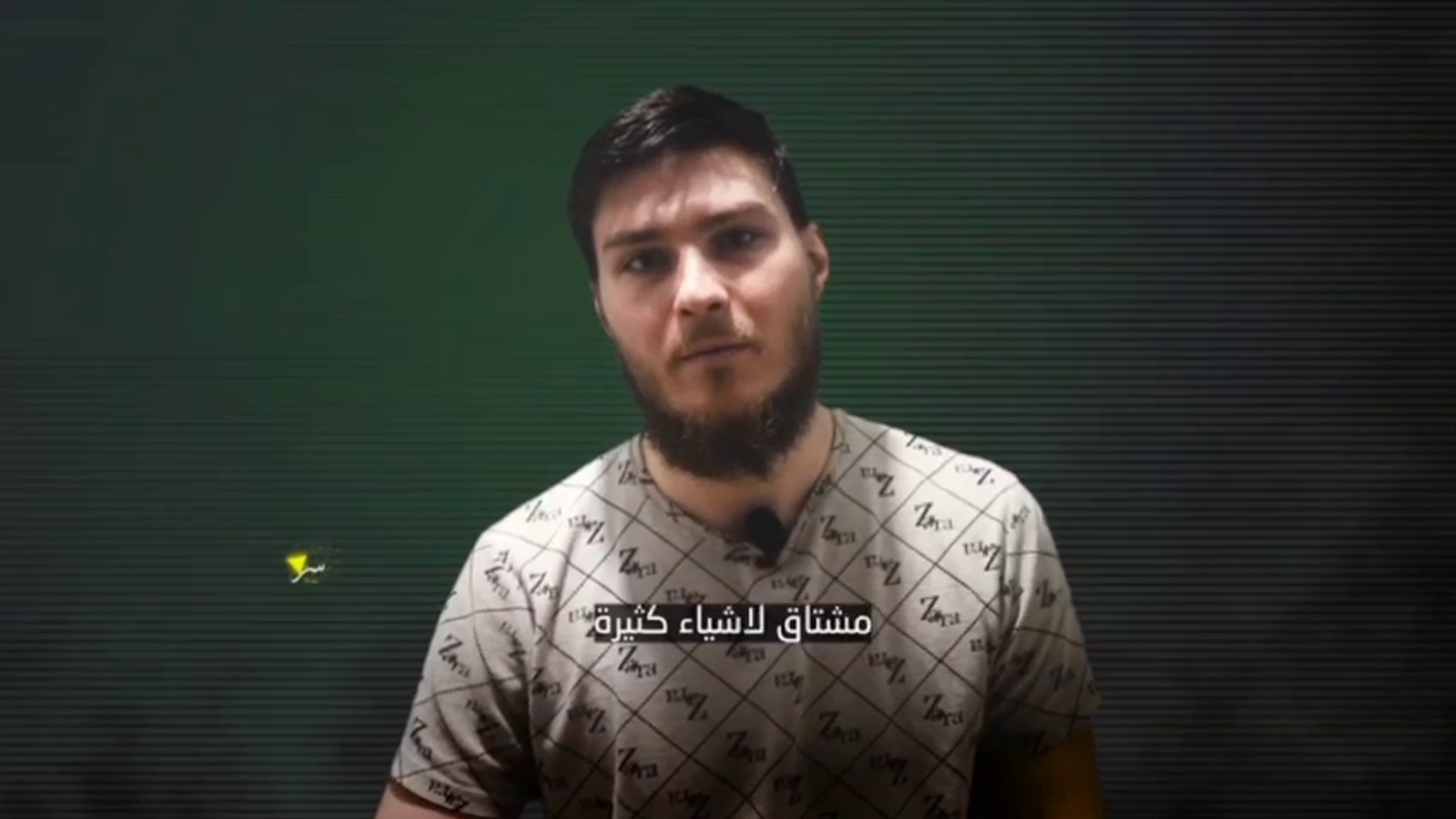 Video of Israeli hostage launched by terror group – as household warn ‘no time left’ | World Information