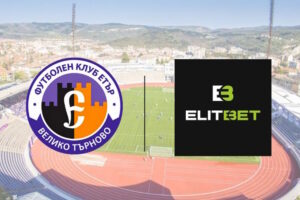 Elitbet mops up club sponsorships outside Bulgarian top tier